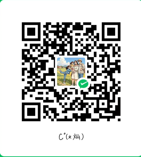 微信收款码